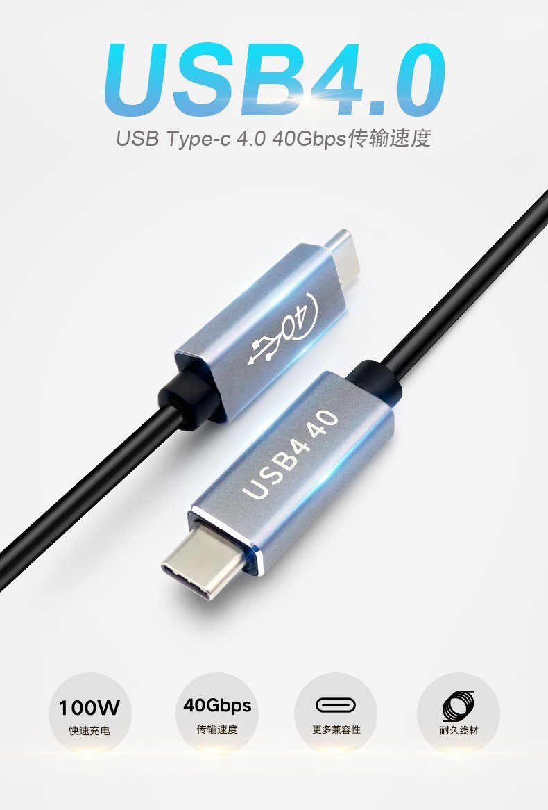 USB4_01