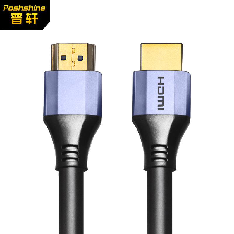 HDMI  鋁殼版  8K高清線 1米