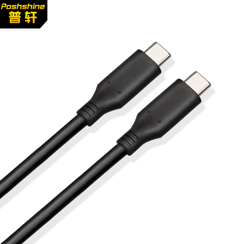 0.5米-5A 10G USB TYPE-C 3.1gen2公对公数据线