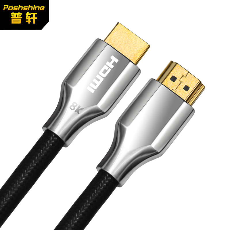 HDMI 8K 鋅合金殼   高清線 2米