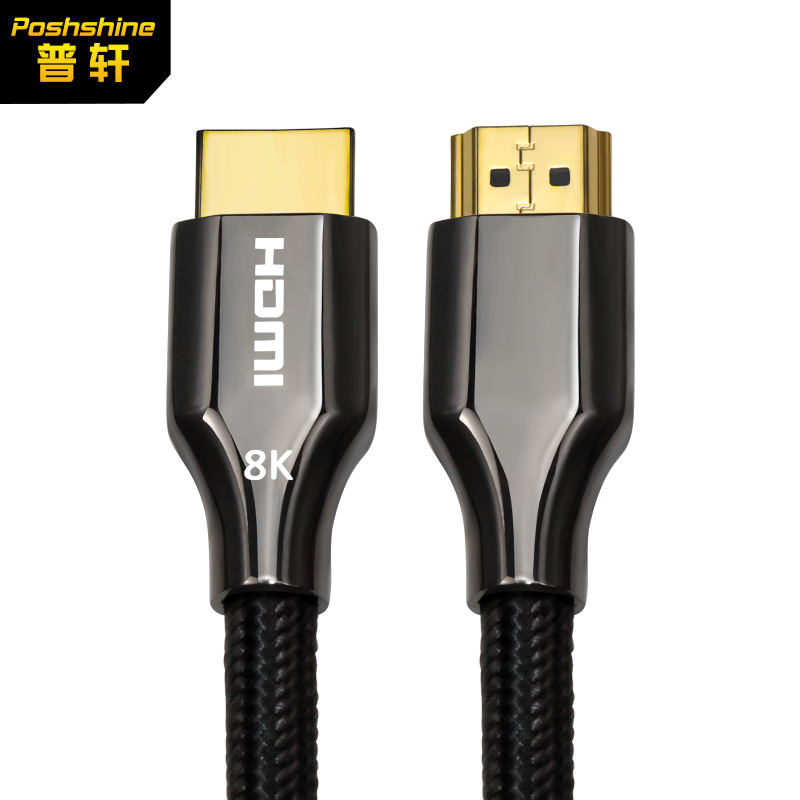 HDMI 8K版 槍色鋅合金款 高清線 1米