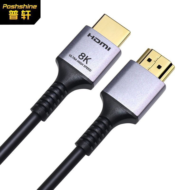 HDMI 8K 高清线 细线 铝壳款   2米