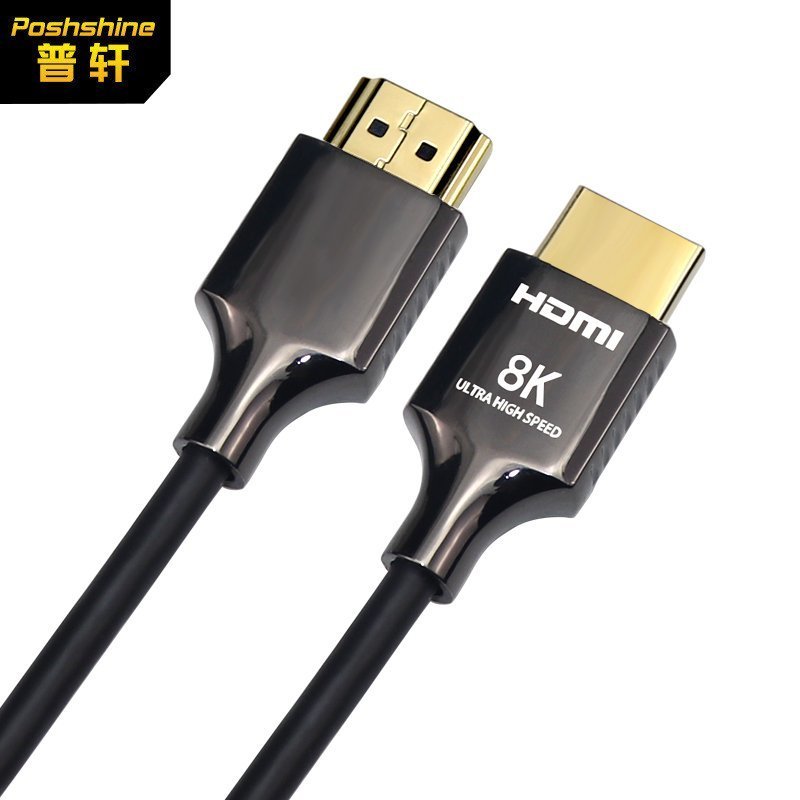 HDMI 8K 高清线 细线 锌合金款   1米