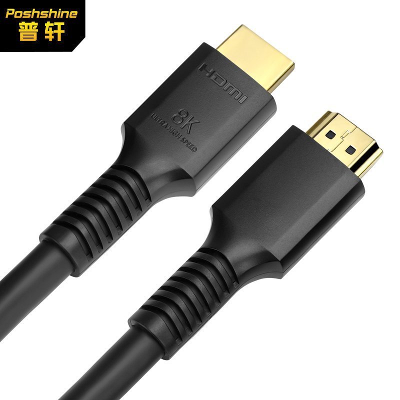 HDMI 8K 長(zhǎng)網(wǎng)尾高清線  成型款   1-10米