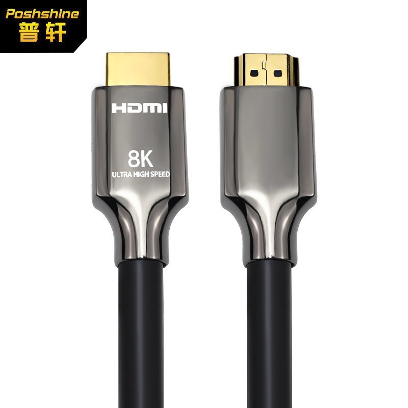 HDMI 8K 高清线  锌合金款   1-10米