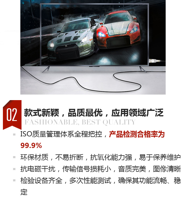 优势2