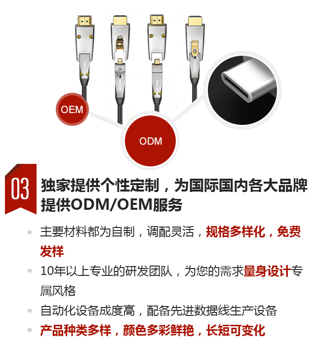 优势3