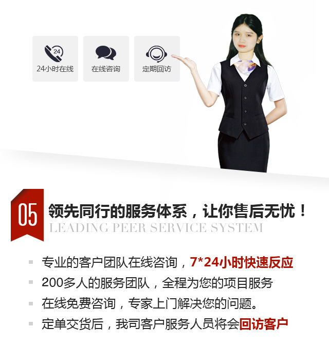 优势5